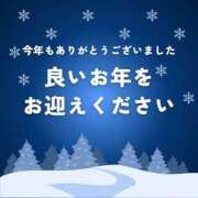 ヒメ日記 2024/12/29 15:20 投稿 有本和美 五十路マダム　和歌山店