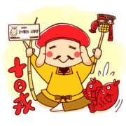 ヒメ日記 2025/01/09 05:44 投稿 有本和美 五十路マダム　和歌山店