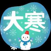 ヒメ日記 2025/01/20 06:22 投稿 有本和美 五十路マダム　和歌山店