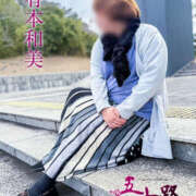 ヒメ日記 2025/02/11 06:44 投稿 有本和美 五十路マダム　和歌山店