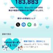 ヒメ日記 2025/03/11 08:06 投稿 有本和美 五十路マダム　和歌山店