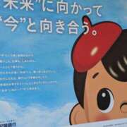 ヒメ日記 2025/04/26 16:32 投稿 有本和美 五十路マダム　和歌山店