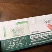 ヒメ日記 2025/05/03 07:38 投稿 有本和美 五十路マダム　和歌山店