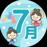 ヒメ日記 2025/07/04 06:46 投稿 有本和美 五十路マダム　和歌山店