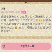 ヒメ日記 2025/08/18 15:06 投稿 有本和美 五十路マダム　和歌山店