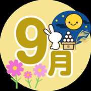 ヒメ日記 2025/09/09 18:38 投稿 有本和美 五十路マダム　和歌山店