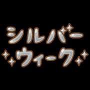 ヒメ日記 2025/09/13 16:12 投稿 有本和美 五十路マダム　和歌山店