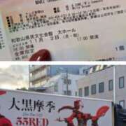 ヒメ日記 2025/11/04 09:20 投稿 有本和美 五十路マダム　和歌山店