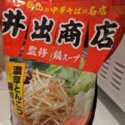 ヒメ日記 2025/11/07 07:04 投稿 有本和美 五十路マダム　和歌山店