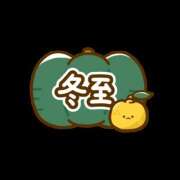 ヒメ日記 2025/12/22 05:50 投稿 有本和美 五十路マダム　和歌山店