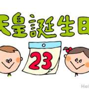 ヒメ日記 2026/02/23 06:34 投稿 有本和美 五十路マダム　和歌山店