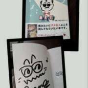 ヒメ日記 2026/03/01 09:18 投稿 有本和美 五十路マダム　和歌山店