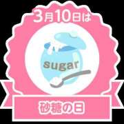 有本和美 また明日〜 五十路マダム　和歌山店