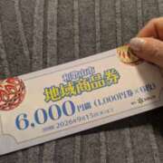 ヒメ日記 2026/03/20 07:32 投稿 有本和美 五十路マダム　和歌山店