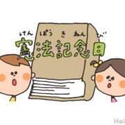 ヒメ日記 2026/05/03 06:54 投稿 有本和美 五十路マダム　和歌山店