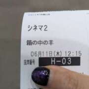 有本和美 箱の中の羊 五十路マダム　和歌山店