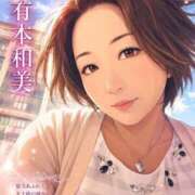 ヒメ日記 2026/06/16 08:54 投稿 有本和美 五十路マダム　和歌山店