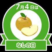 ヒメ日記 2026/07/04 16:22 投稿 有本和美 五十路マダム　和歌山店