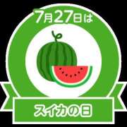有本和美 お◯こ見せて〜 五十路マダム 和歌山店