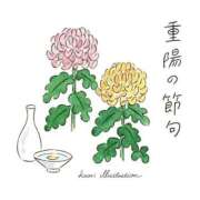 ヒメ日記 2026/09/09 08:02 投稿 有本和美 五十路マダム　和歌山店