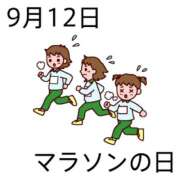 ヒメ日記 2026/09/12 09:28 投稿 有本和美 五十路マダム　和歌山店