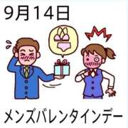 ヒメ日記 2026/09/14 07:54 投稿 有本和美 五十路マダム　和歌山店