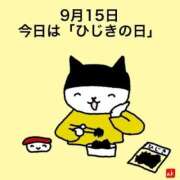 ヒメ日記 2026/09/15 07:52 投稿 有本和美 五十路マダム　和歌山店