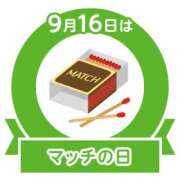ヒメ日記 2026/09/16 07:30 投稿 有本和美 五十路マダム　和歌山店