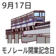 ヒメ日記 2026/09/17 07:18 投稿 有本和美 五十路マダム　和歌山店