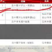 ヒメ日記 2026/09/17 10:42 投稿 有本和美 五十路マダム　和歌山店