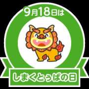 ヒメ日記 2026/09/18 07:42 投稿 有本和美 五十路マダム　和歌山店