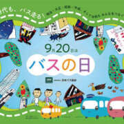 ヒメ日記 2026/09/20 11:42 投稿 有本和美 五十路マダム　和歌山店