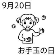 ヒメ日記 2026/09/20 11:56 投稿 有本和美 五十路マダム　和歌山店