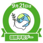 ヒメ日記 2026/09/21 07:36 投稿 有本和美 五十路マダム　和歌山店
