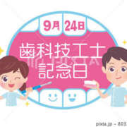ヒメ日記 2026/09/24 07:38 投稿 有本和美 五十路マダム　和歌山店