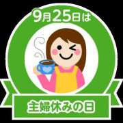 ヒメ日記 2026/09/25 08:04 投稿 有本和美 五十路マダム　和歌山店