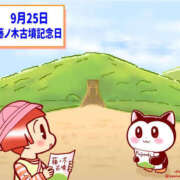ヒメ日記 2026/09/25 08:12 投稿 有本和美 五十路マダム　和歌山店