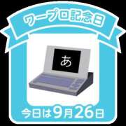 ヒメ日記 2026/09/26 07:42 投稿 有本和美 五十路マダム　和歌山店