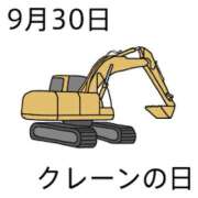 ヒメ日記 2026/09/30 07:46 投稿 有本和美 五十路マダム　和歌山店