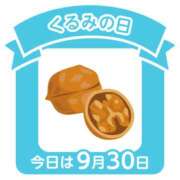 ヒメ日記 2026/09/30 07:54 投稿 有本和美 五十路マダム　和歌山店