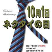 ヒメ日記 2026/10/01 06:48 投稿 有本和美 五十路マダム　和歌山店