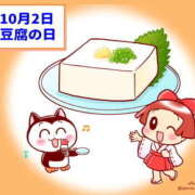 ヒメ日記 2026/10/02 07:16 投稿 有本和美 五十路マダム　和歌山店