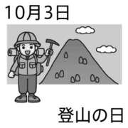 ヒメ日記 2026/10/03 06:56 投稿 有本和美 五十路マダム　和歌山店