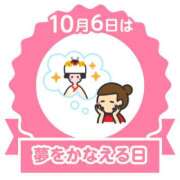 ヒメ日記 2026/10/06 07:06 投稿 有本和美 五十路マダム　和歌山店