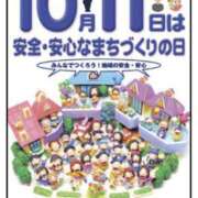 ヒメ日記 2026/10/11 07:50 投稿 有本和美 五十路マダム　和歌山店