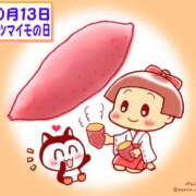 ヒメ日記 2026/10/13 07:58 投稿 有本和美 五十路マダム　和歌山店