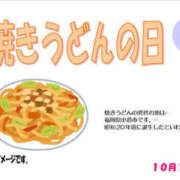 ヒメ日記 2026/10/14 08:00 投稿 有本和美 五十路マダム　和歌山店