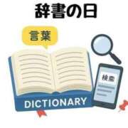 ヒメ日記 2026/10/16 08:16 投稿 有本和美 五十路マダム　和歌山店