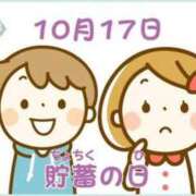 ヒメ日記 2026/10/17 07:18 投稿 有本和美 五十路マダム　和歌山店