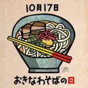 ヒメ日記 2026/10/17 07:46 投稿 有本和美 五十路マダム　和歌山店